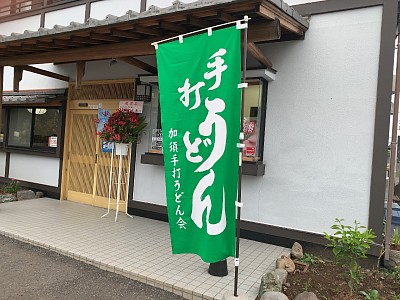 加須産あやひかり使用です！