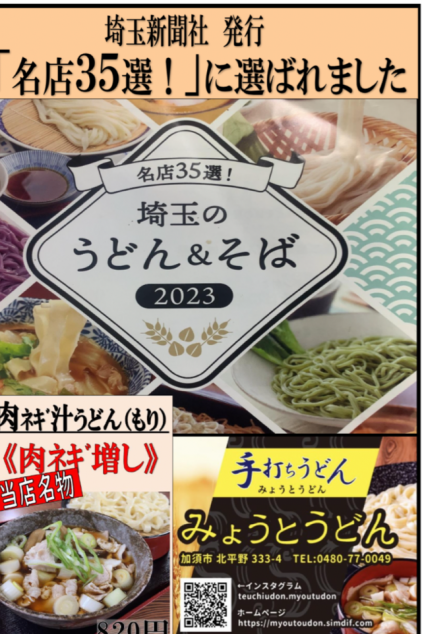 クリーンリフレによる空間除菌