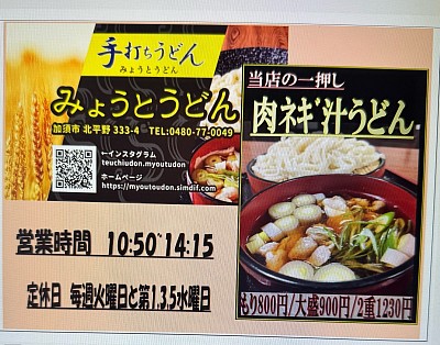 定休日は、毎週火曜日と第1,3,5水曜日です。