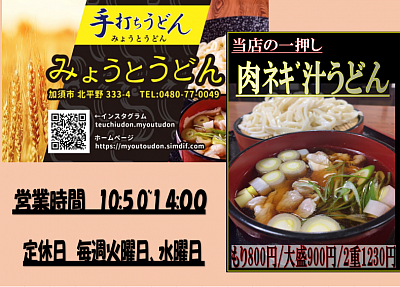 定休日は、毎週火、水曜日です。