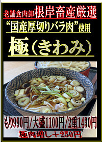 肉汁好きにおすすめ！