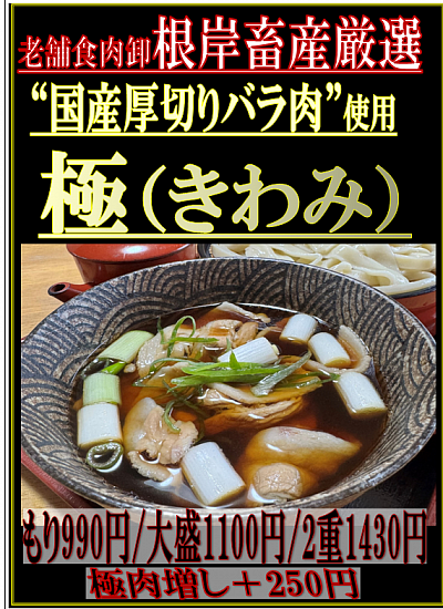 肉汁好きにおすすめ！