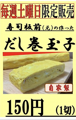 ごめんなさい。今はやってません。