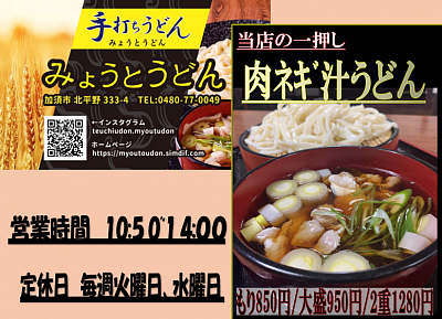 定休日は、毎週火、水曜日です。